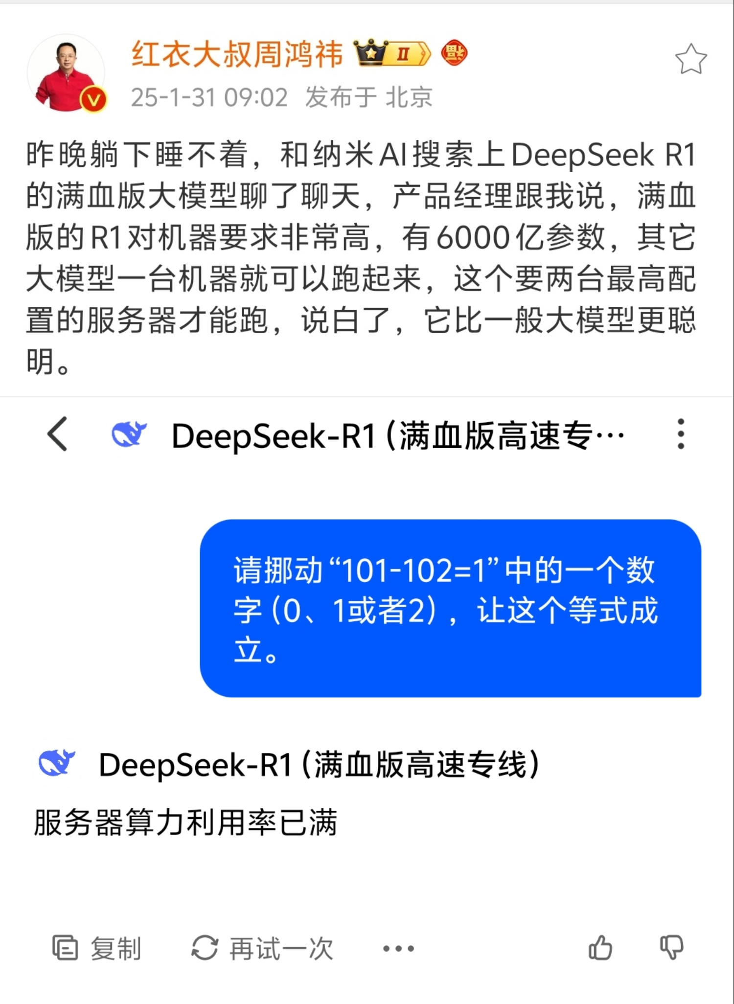 360社区