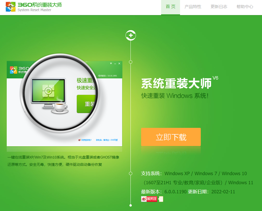 360社区