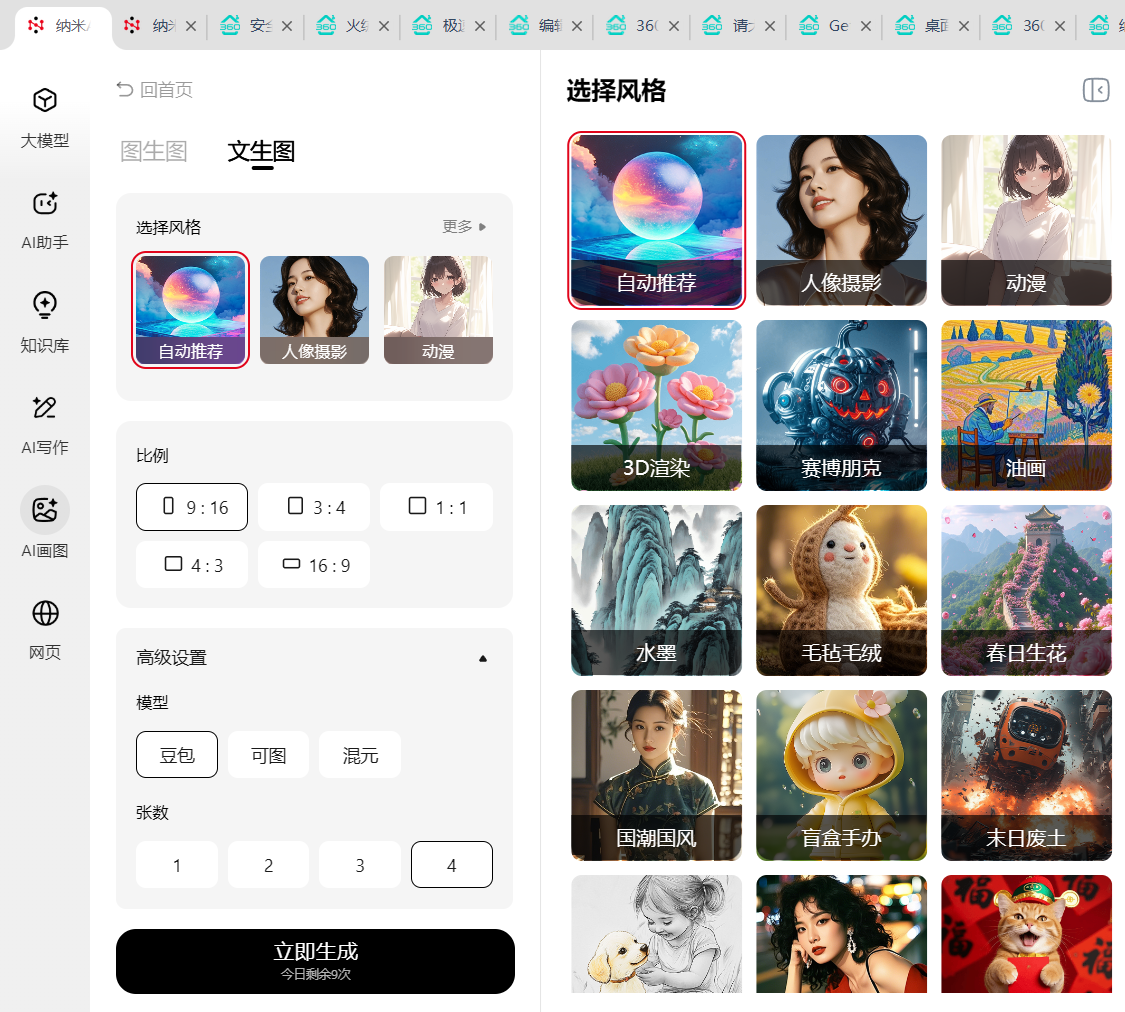 360社区