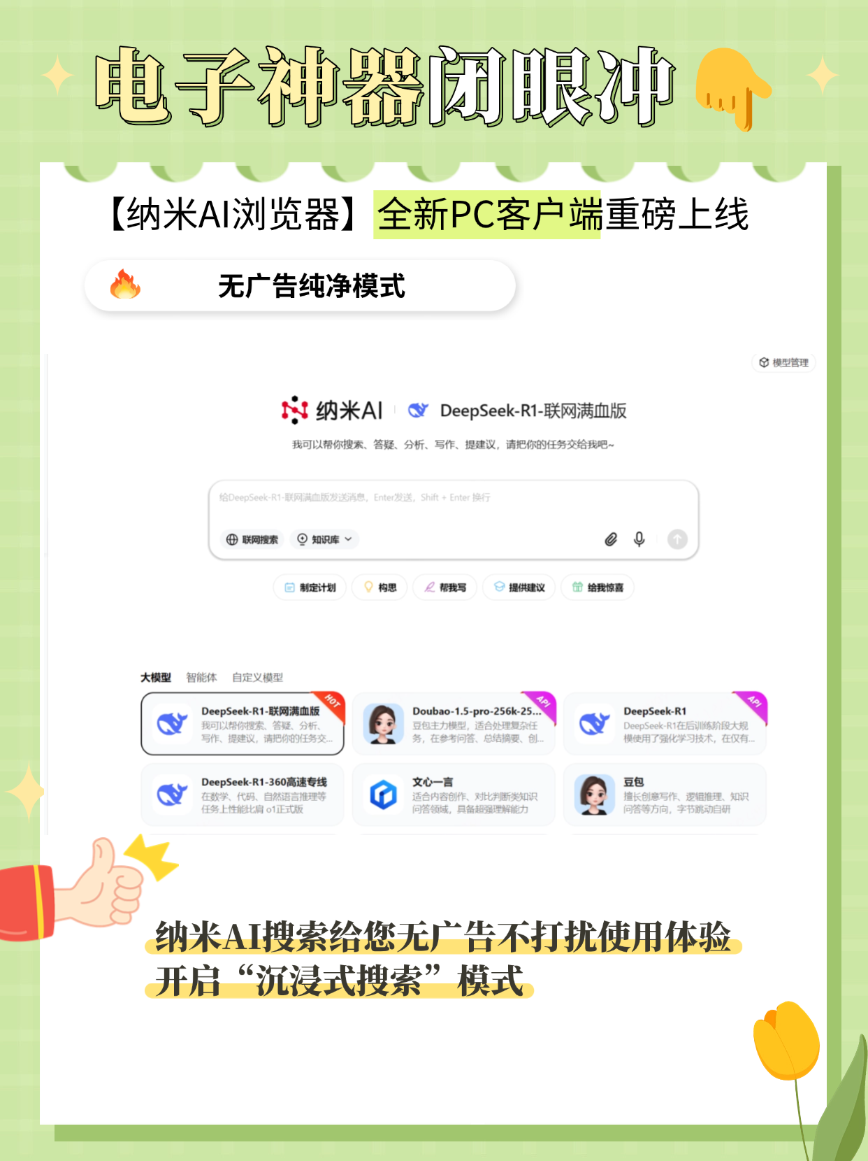 360社区