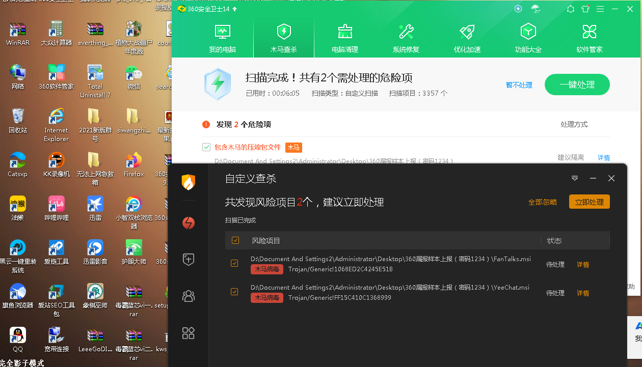 360社区