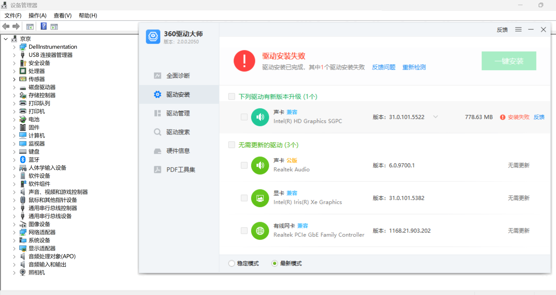 QQ20241105-165939.png