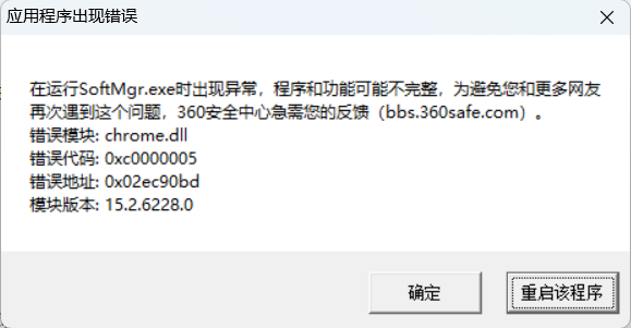 360社区