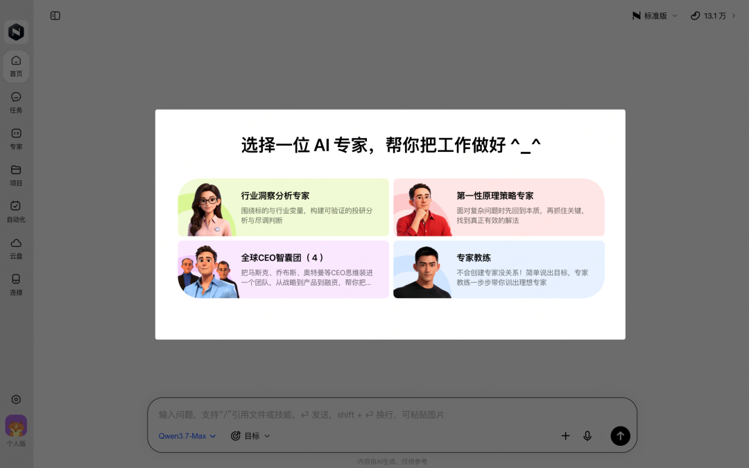 360社区