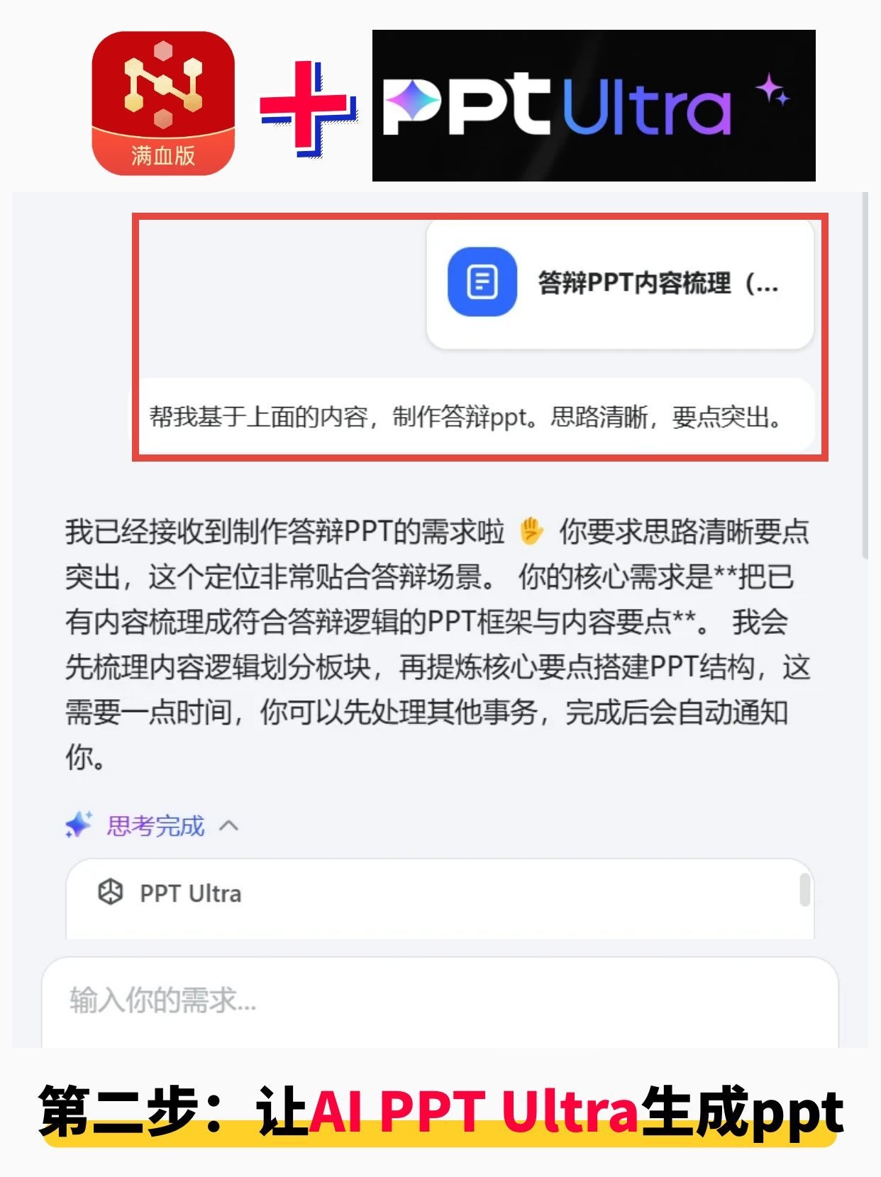 360社区