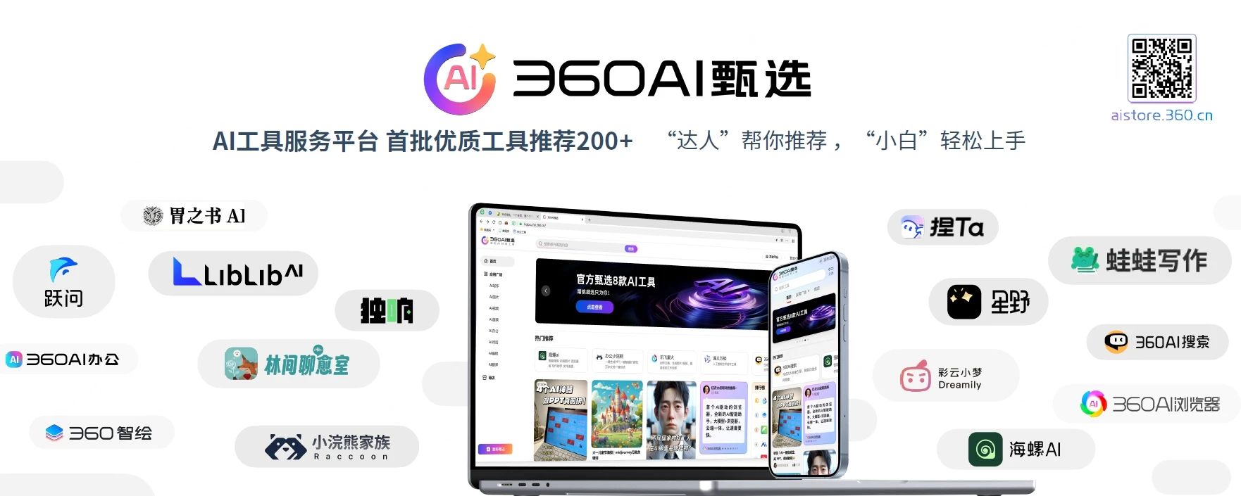 360社区