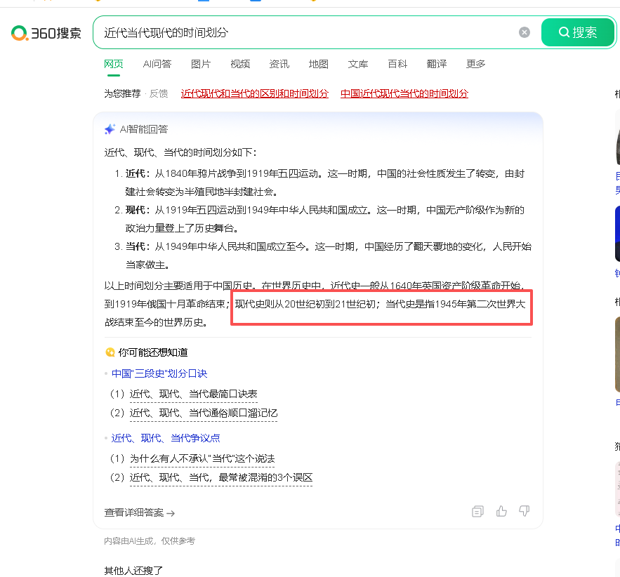 360社区