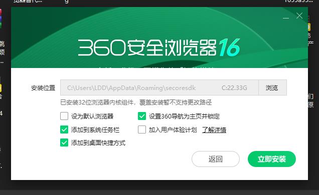 360社区