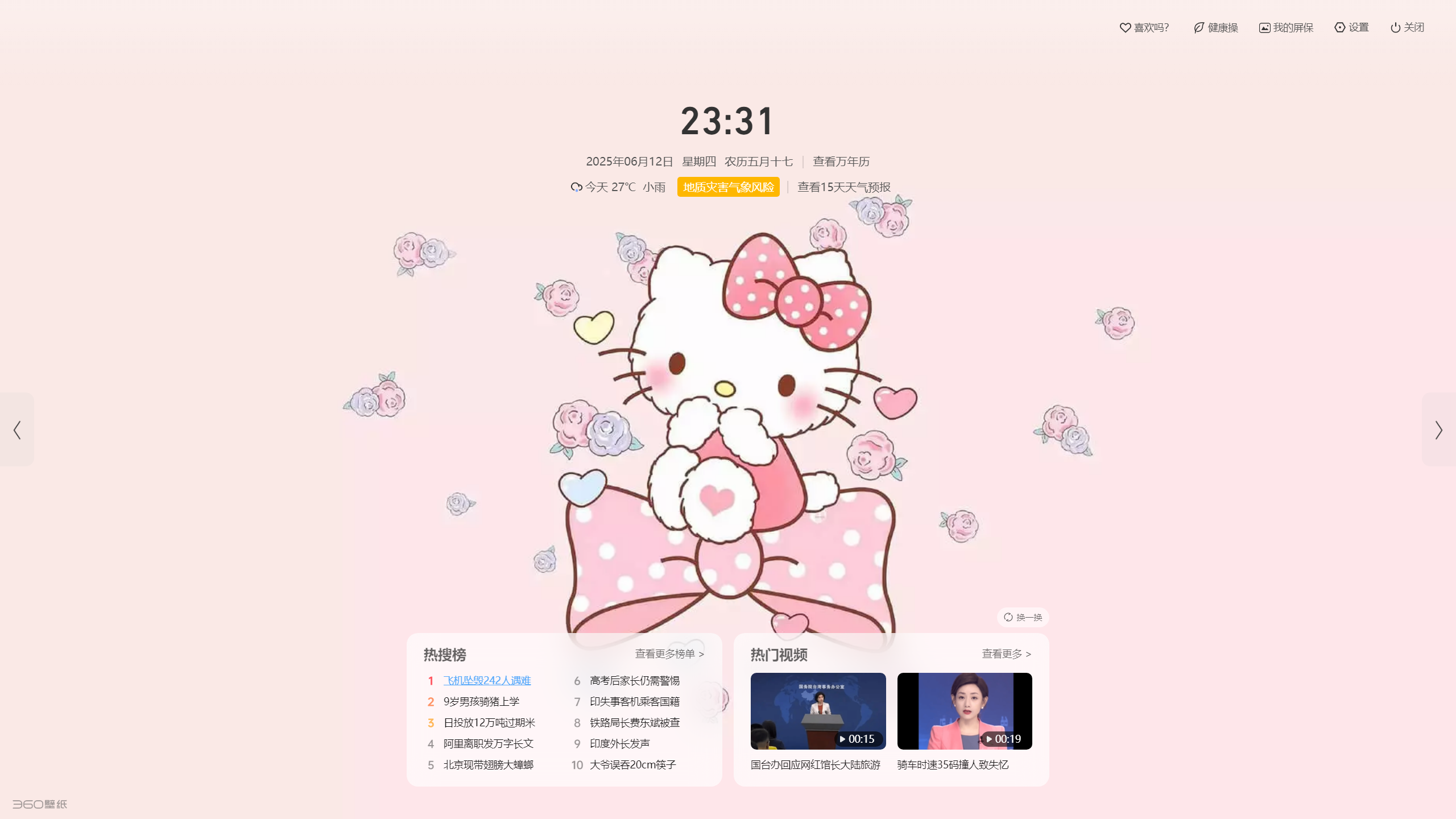 360社区