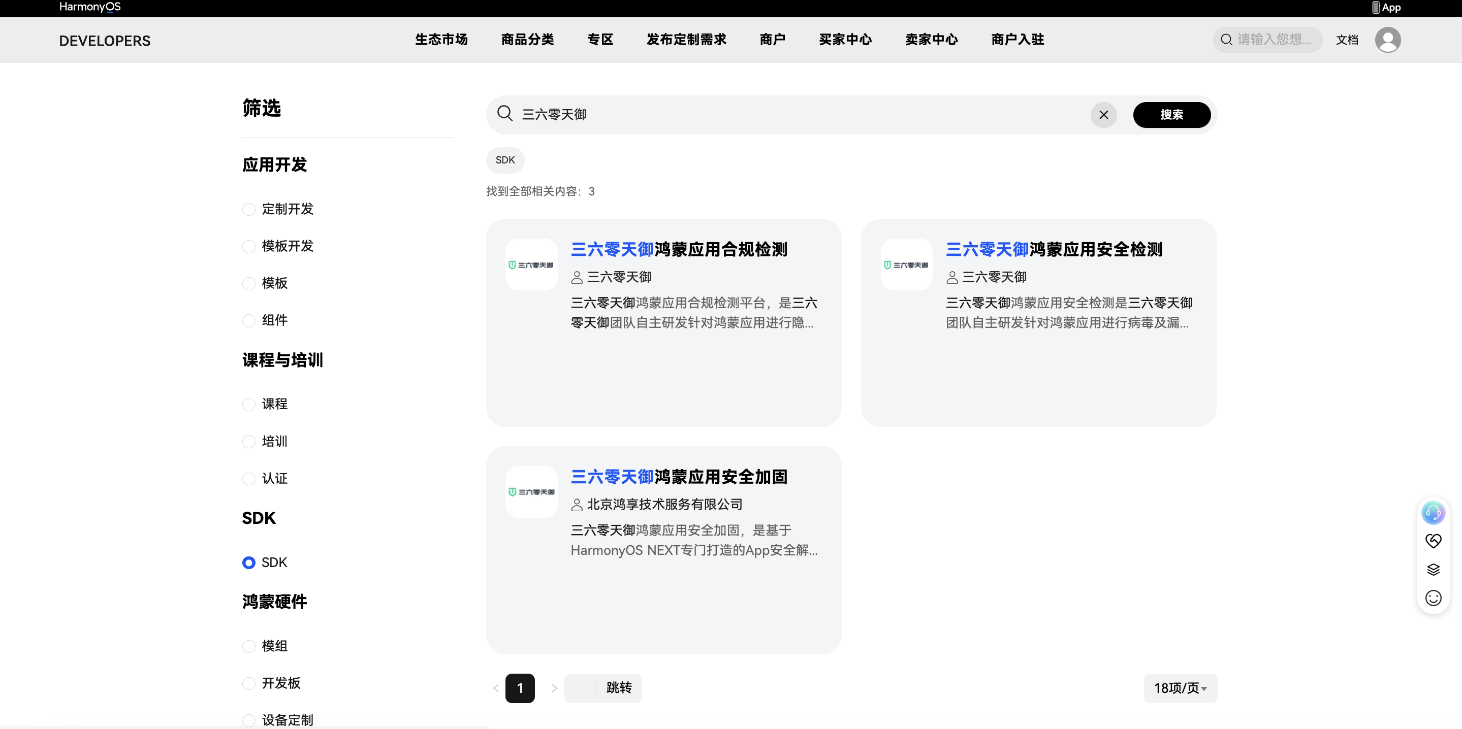 360社区