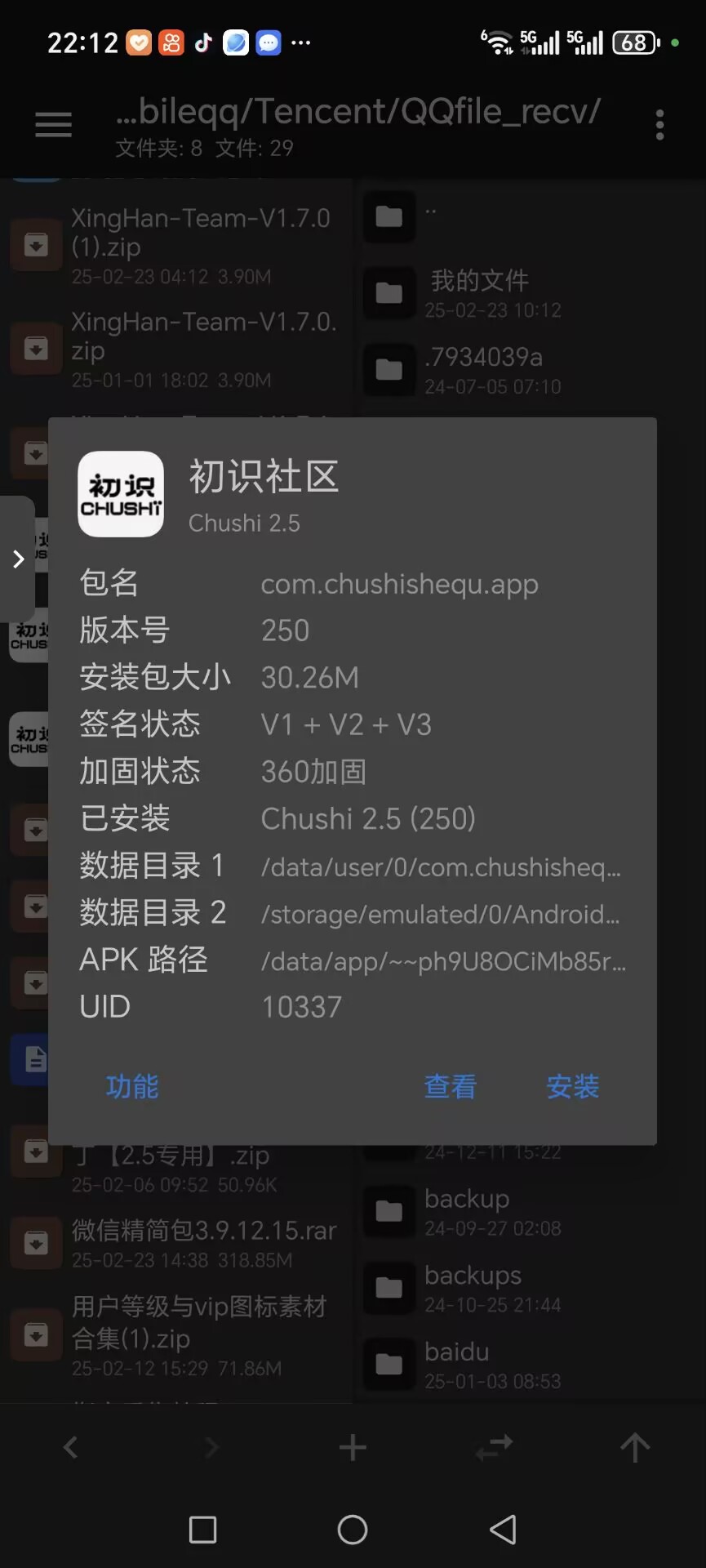 360社区