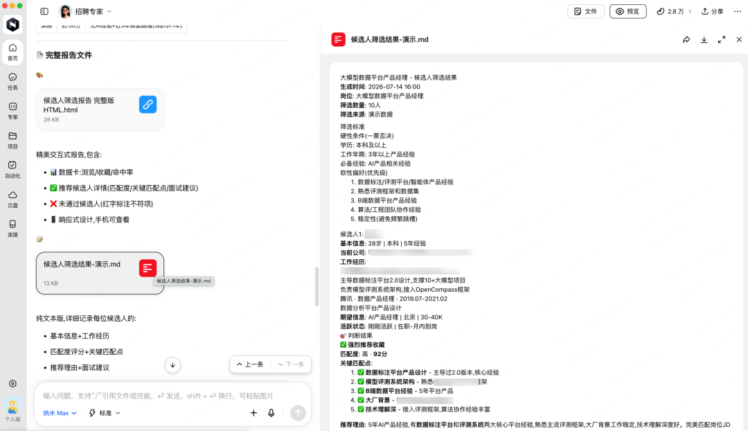360社区