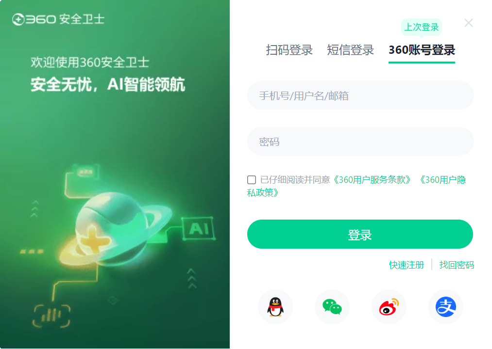360社区