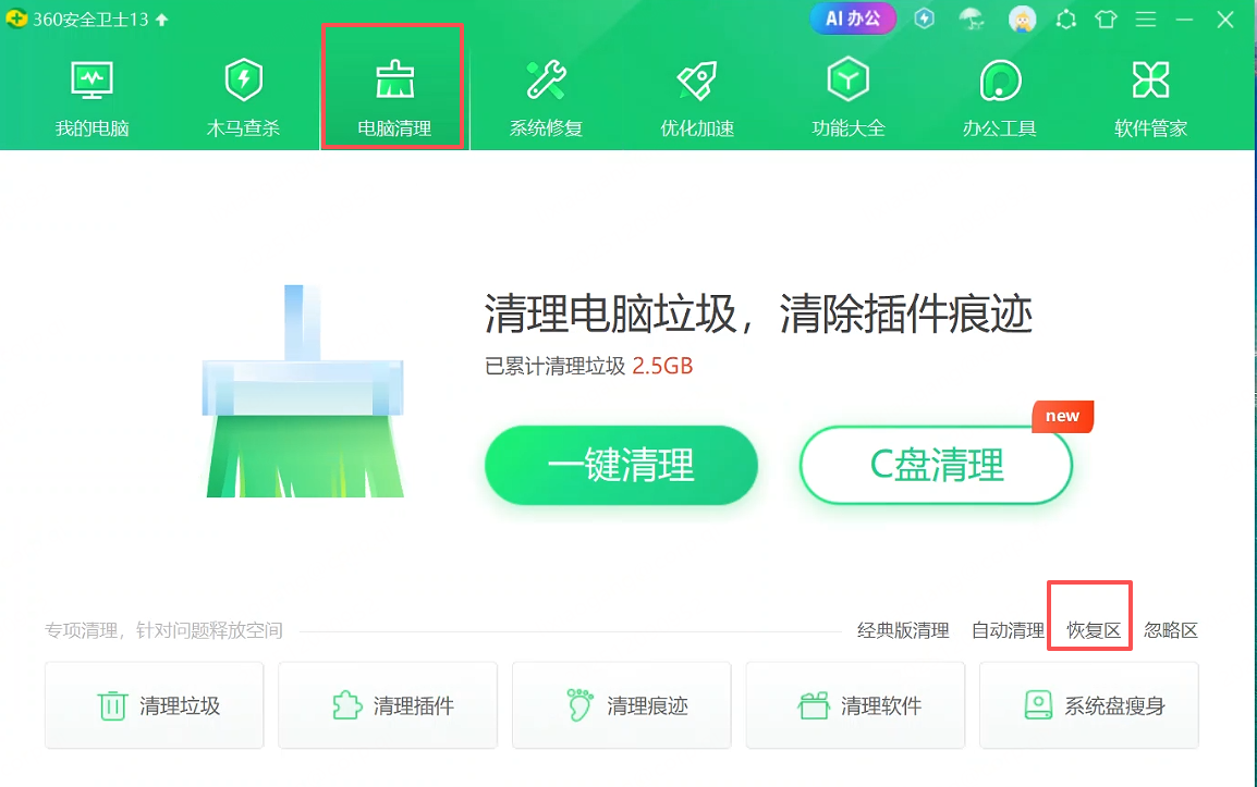 360社区
