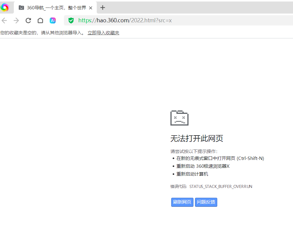 360社区