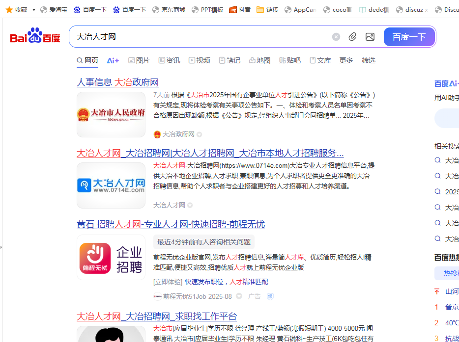 360社区