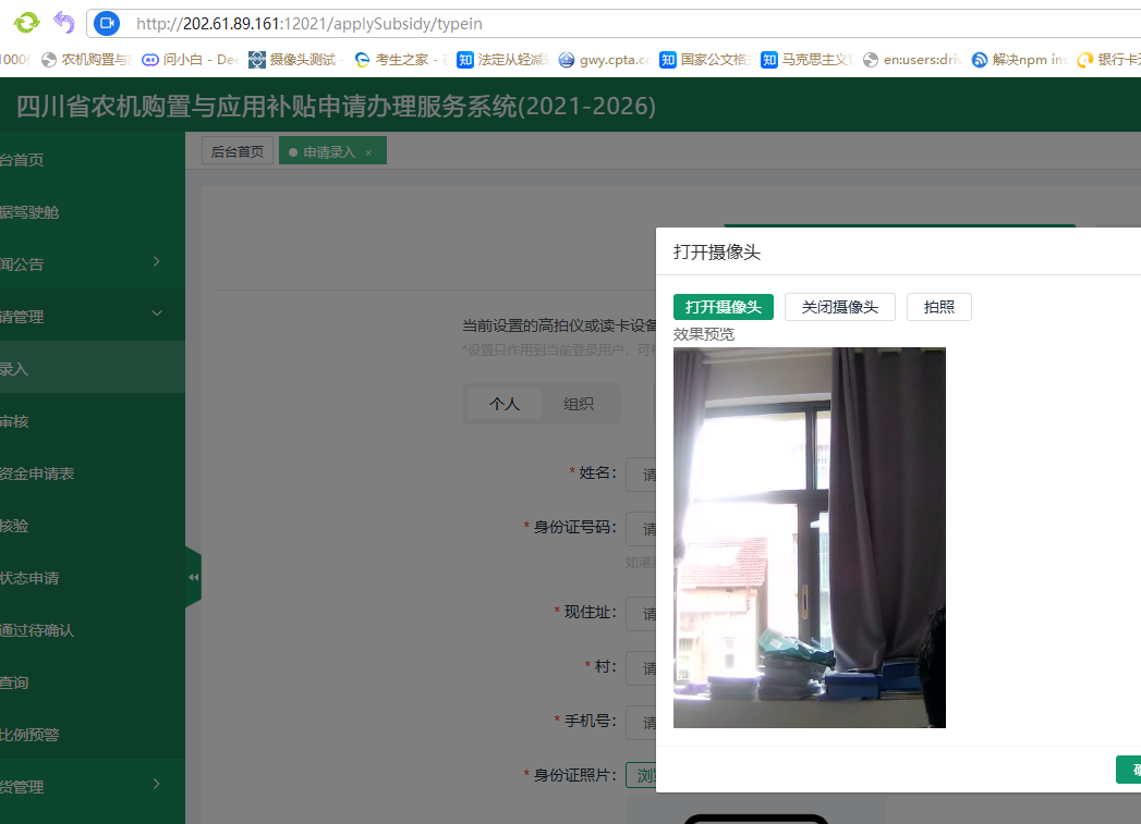 360社区