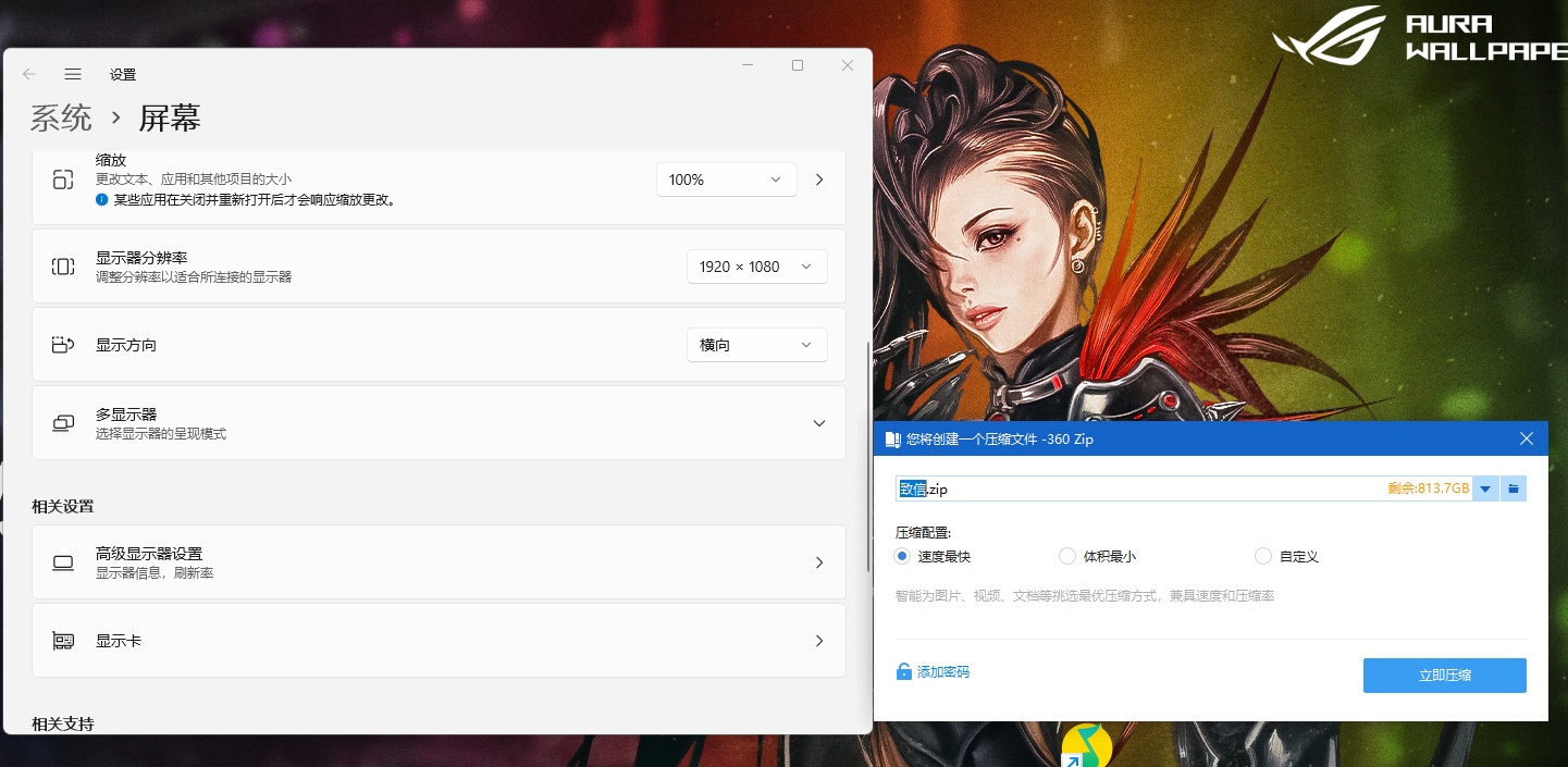 低DPI（分辨率）