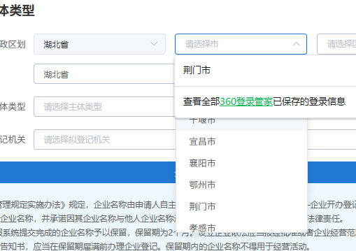 360社区