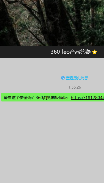 360社区