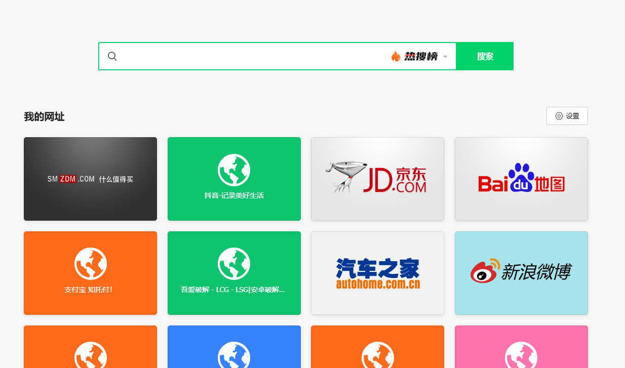 360社区