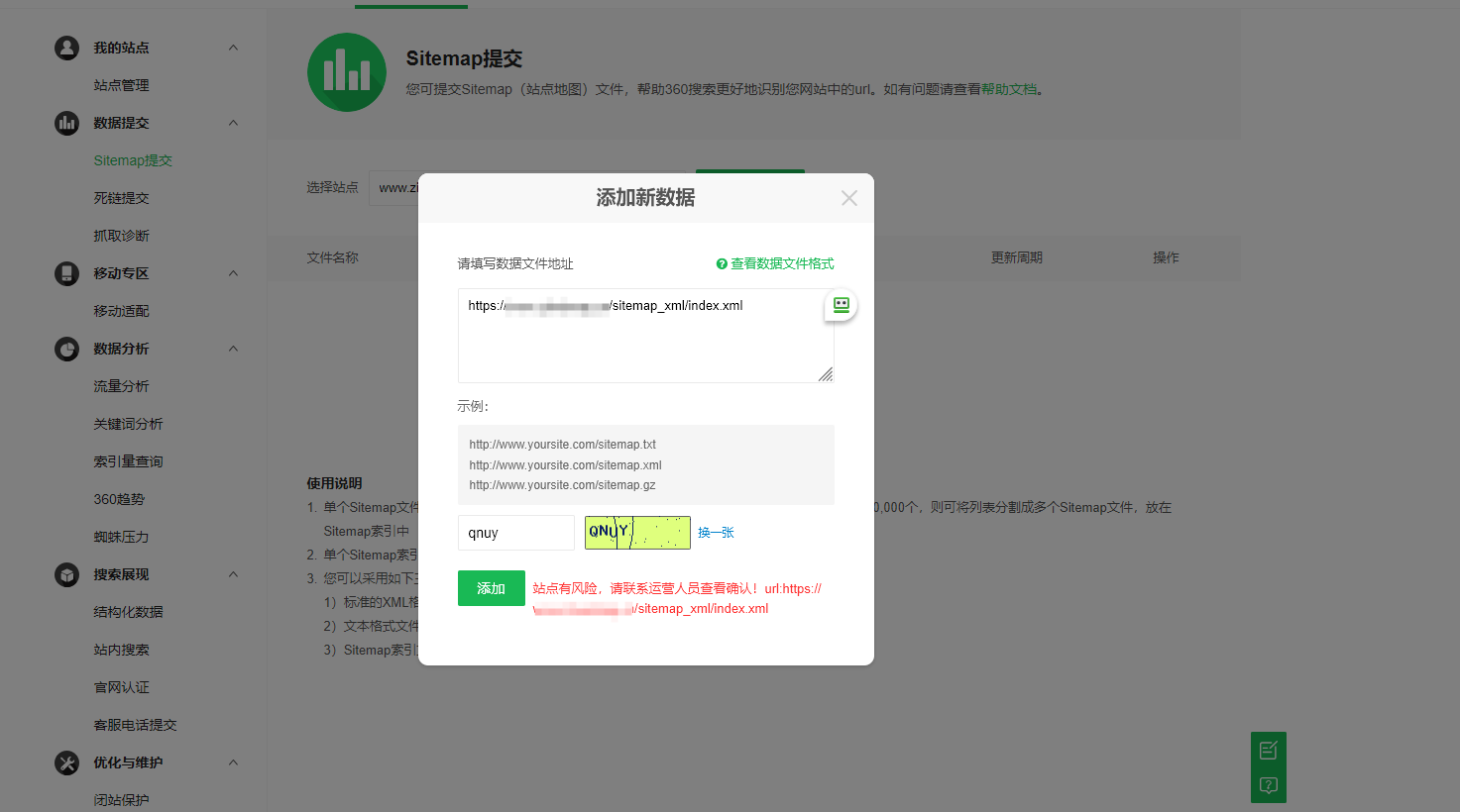 360社区
