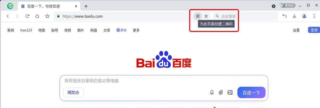360社区
