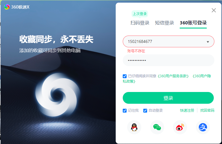 360社区