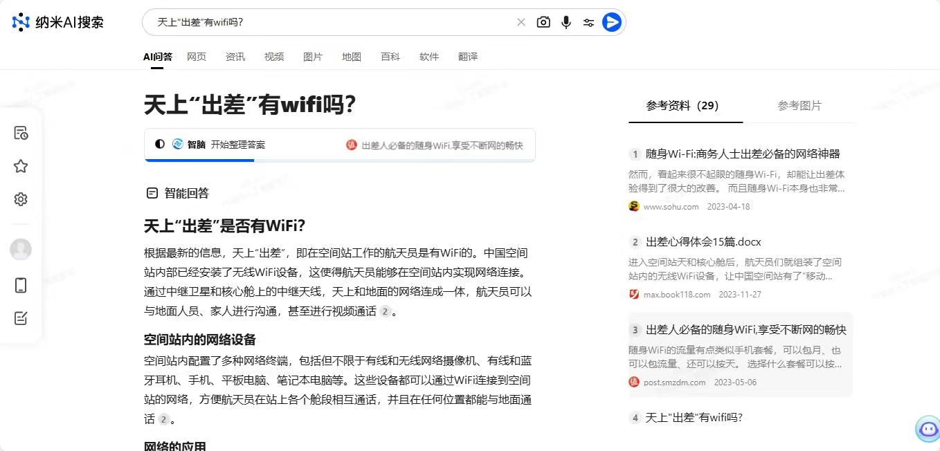 360社区