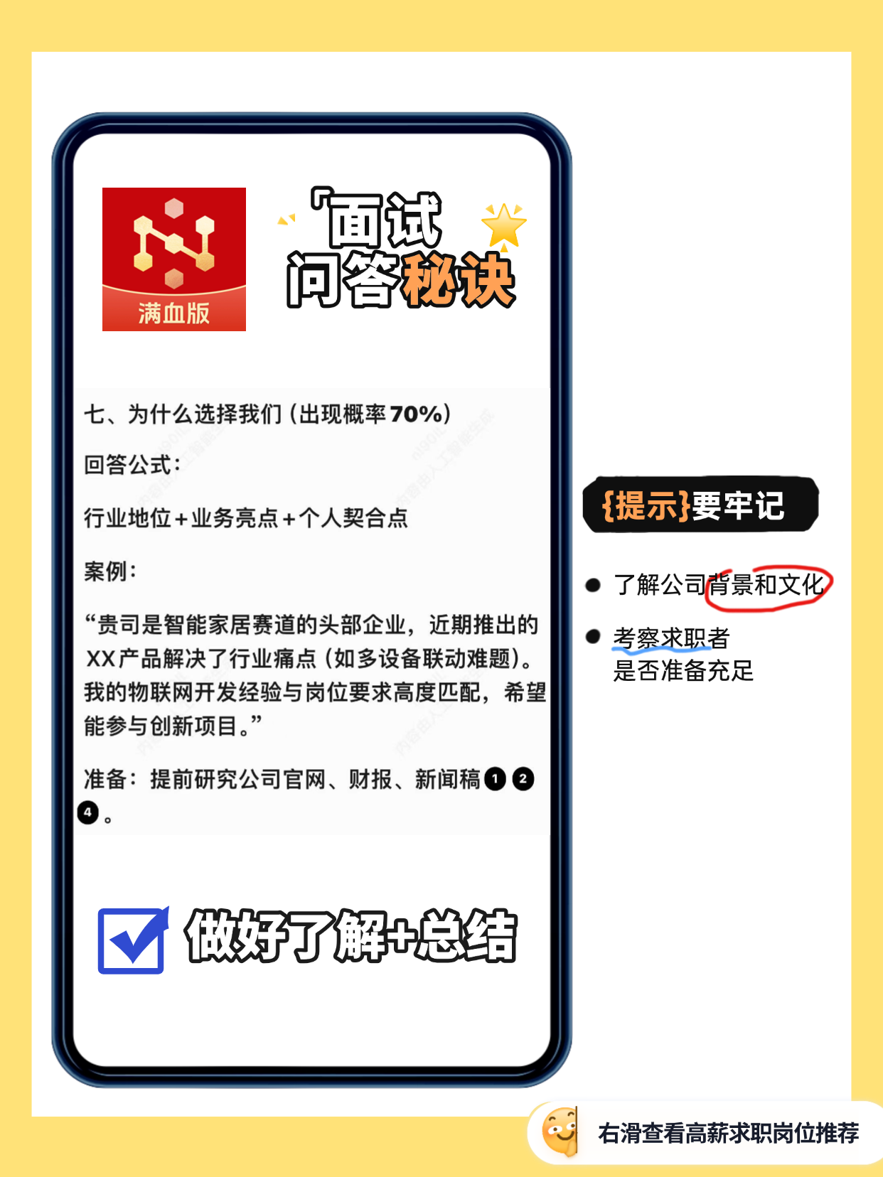 360社区