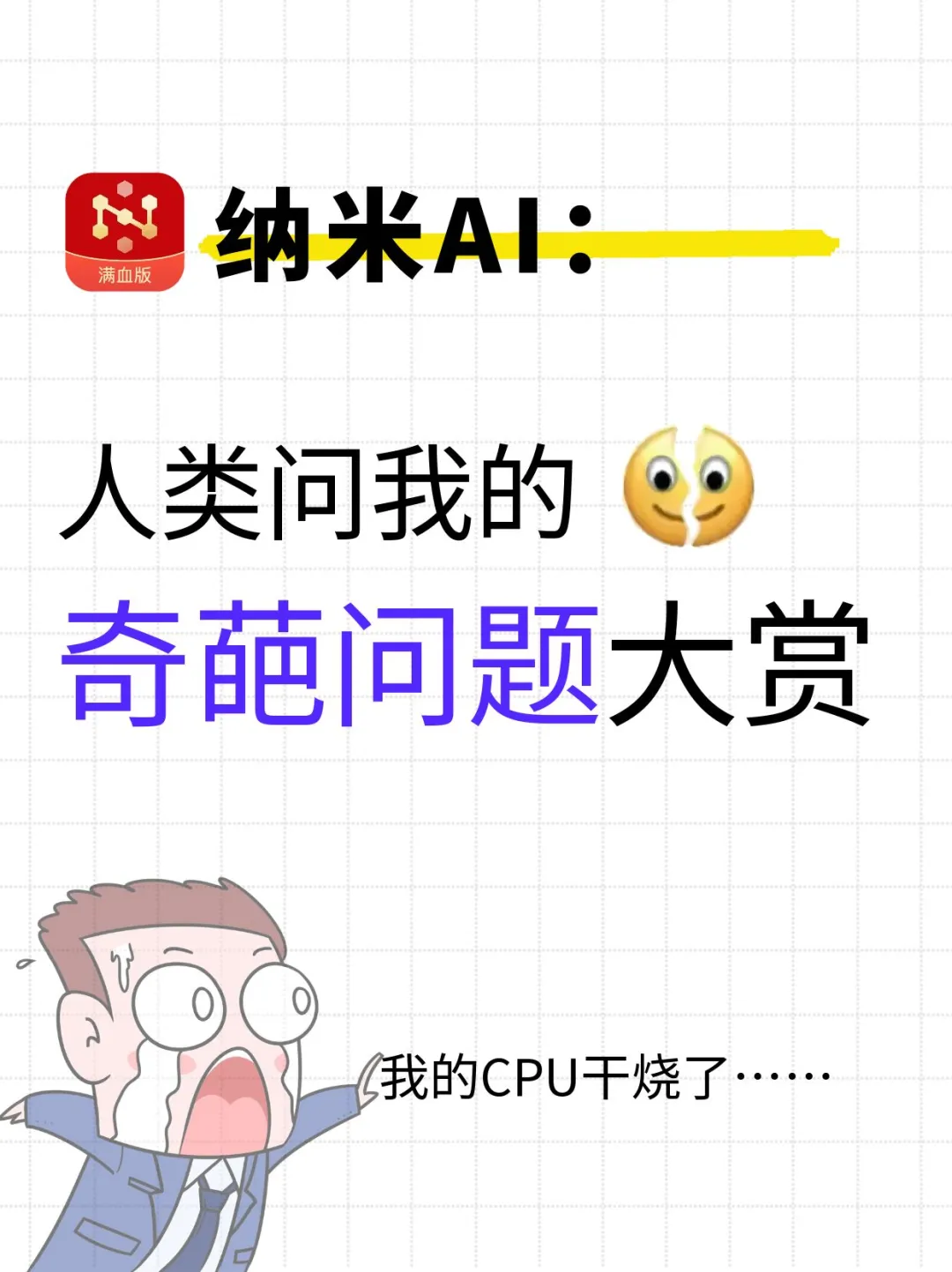 360社区