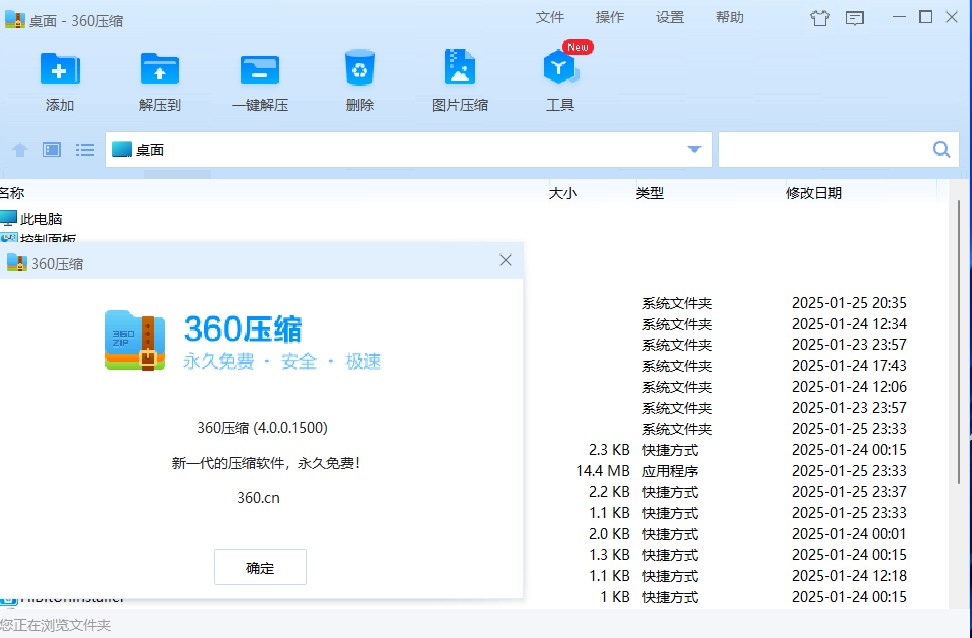 360社区