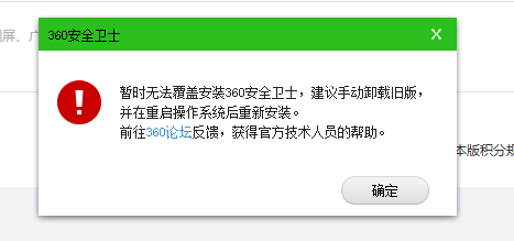 360社区