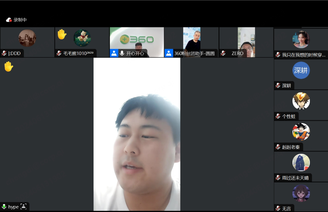 360社区