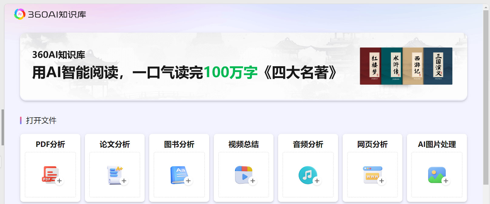 360社区