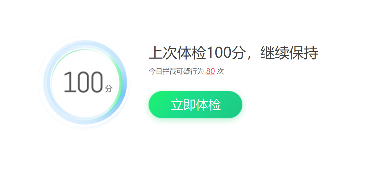 360社区