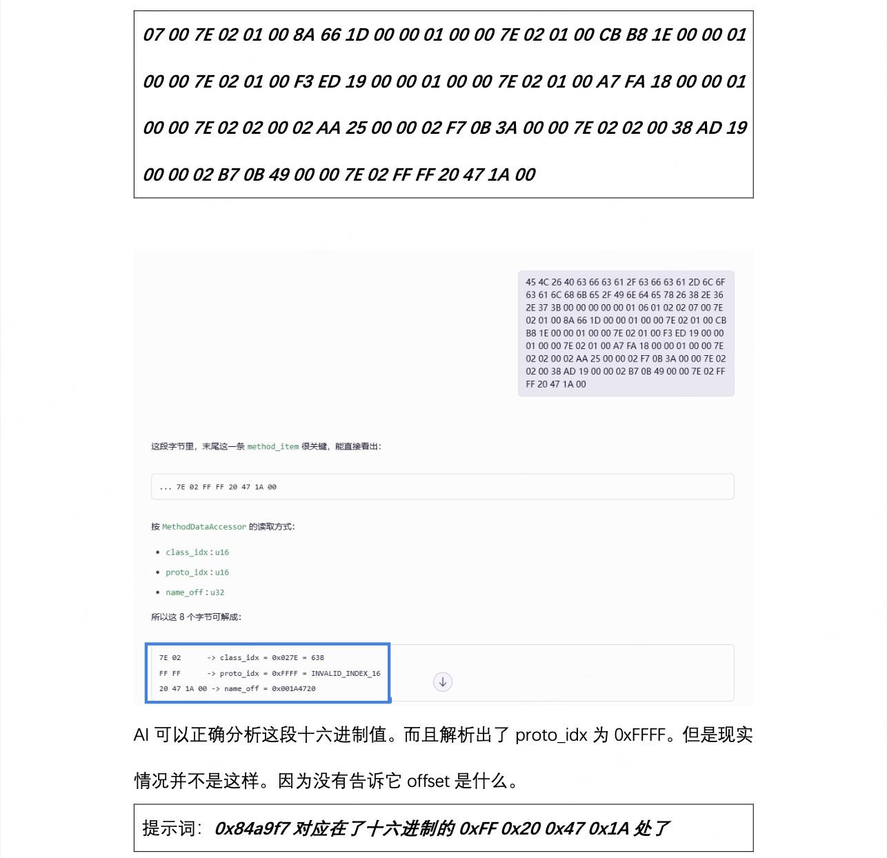 360社区