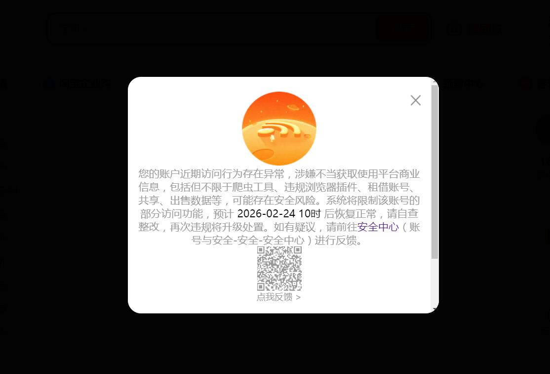 360社区