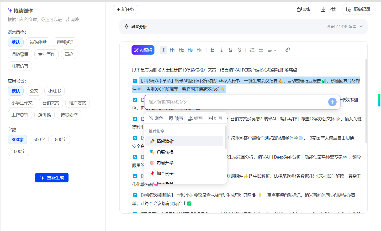 360社区