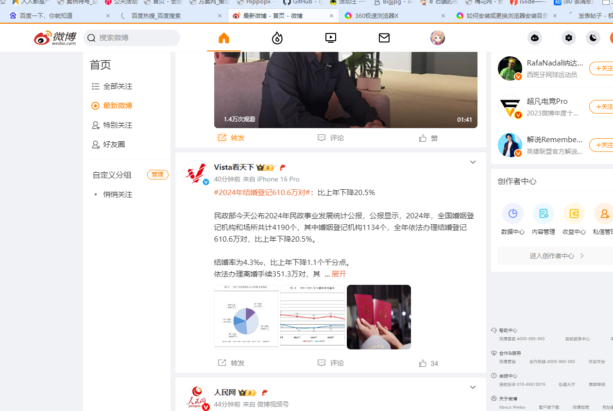 360社区