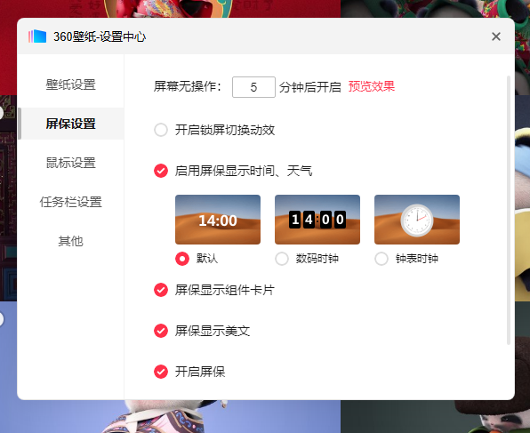 360社区