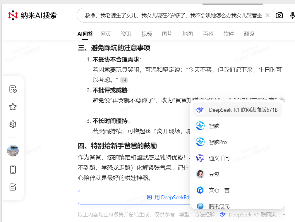 360社区