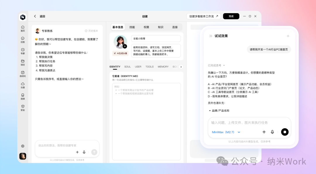 360社区