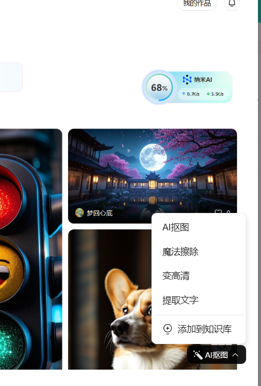 360社区