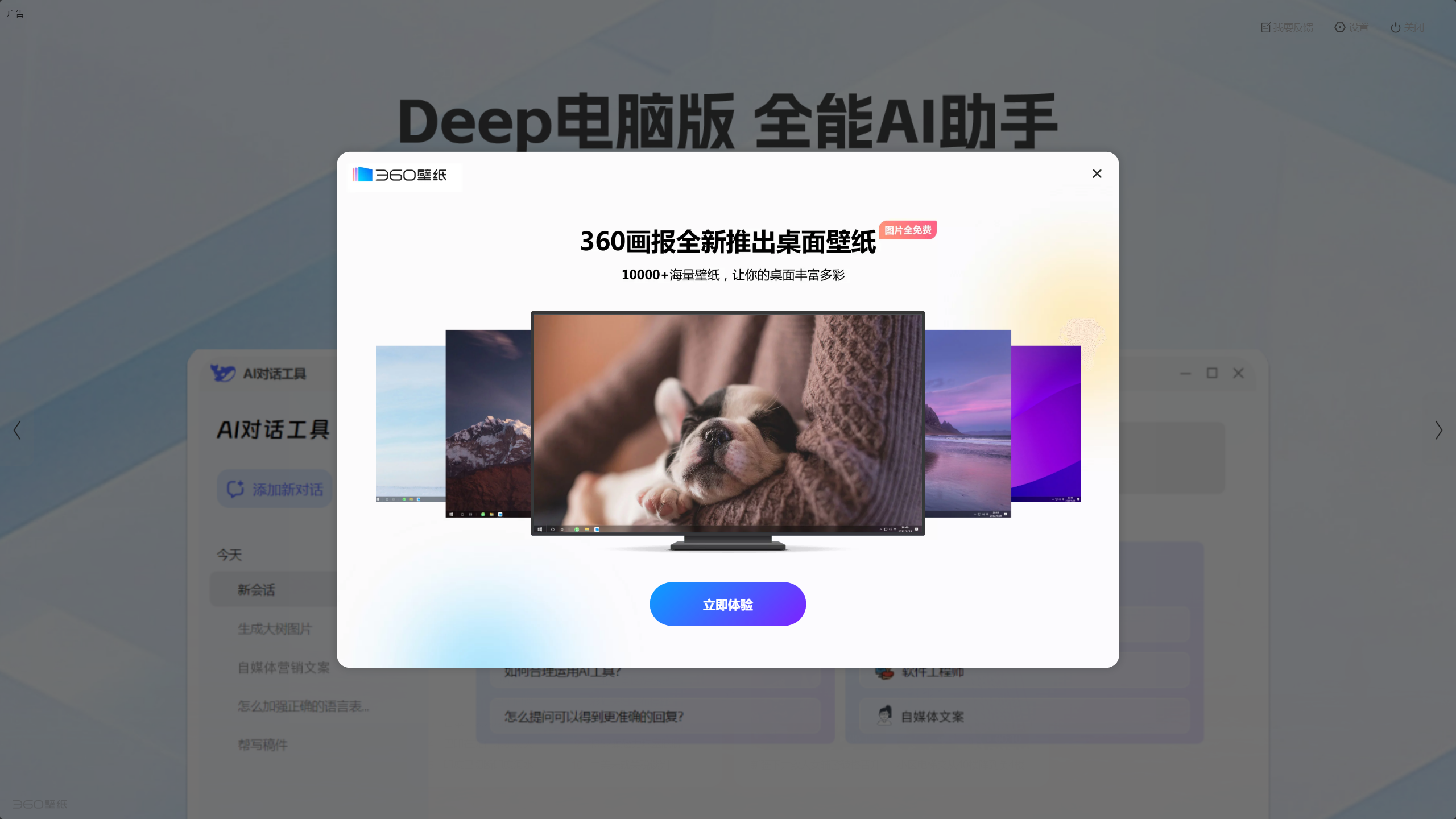 360社区