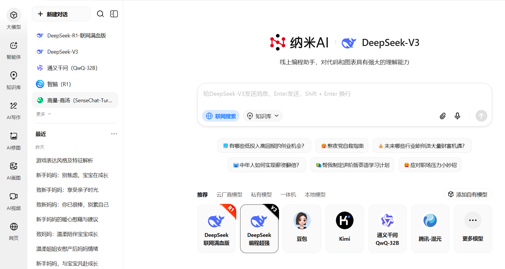 360社区