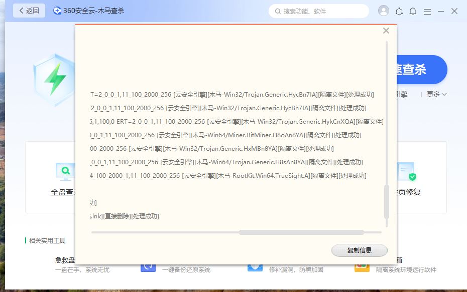 360社区