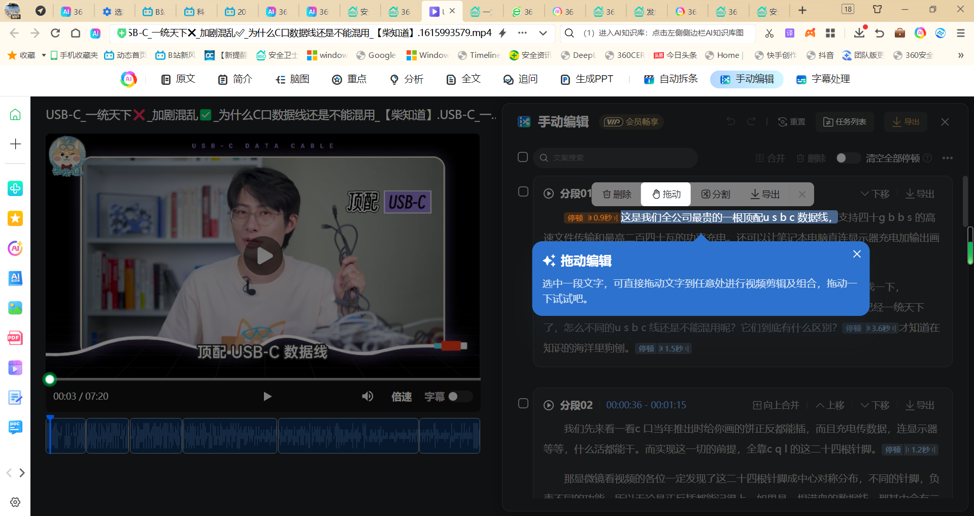 360社区
