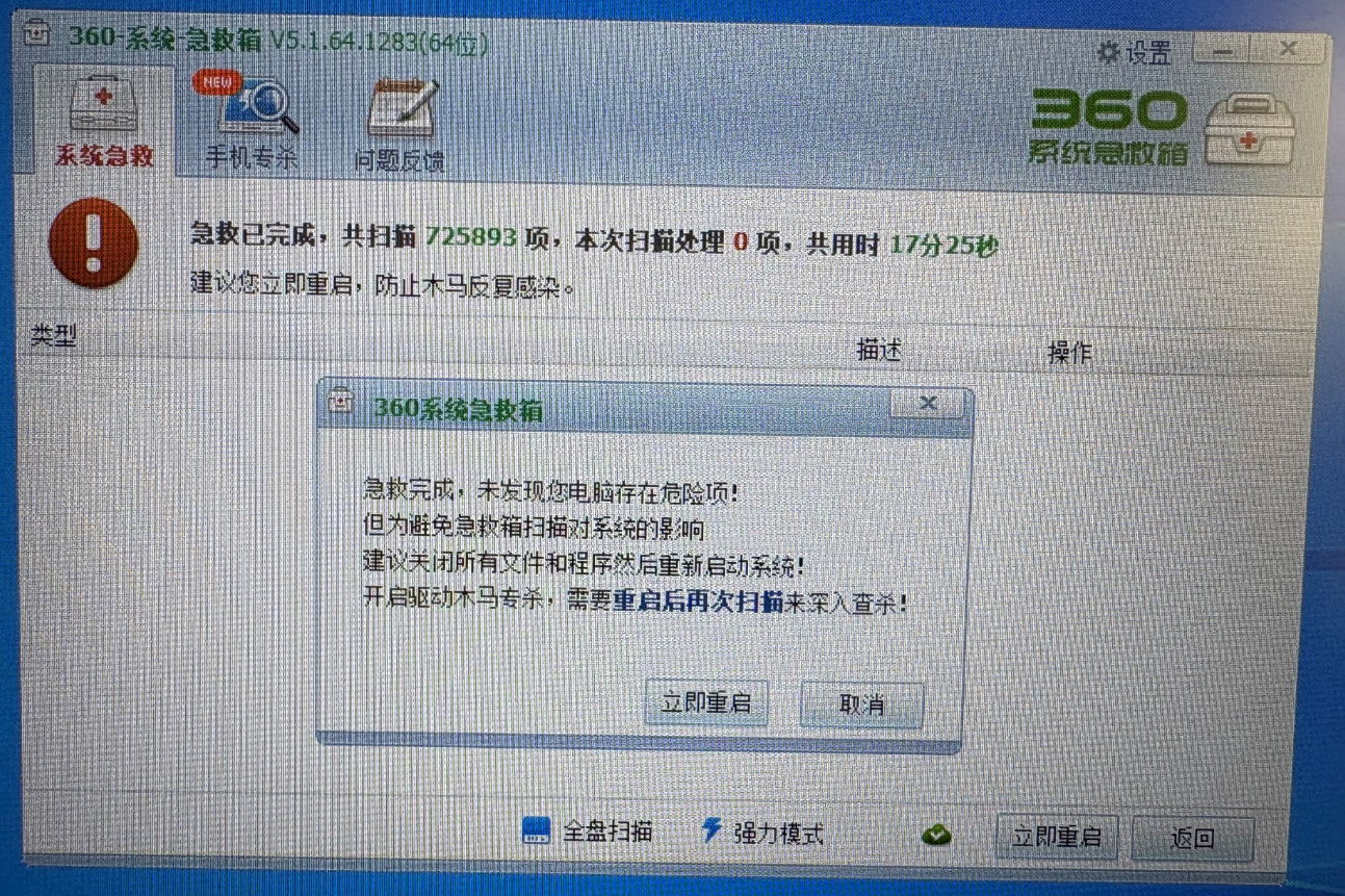 360社区