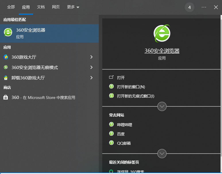 360社区